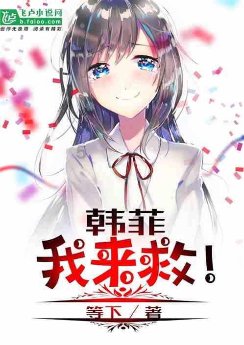 伯斯森林逃生